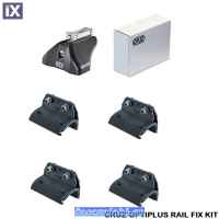 Πόδια / Άκρα Για Μπάρες Οροφής CRUZ Optiplus Rail Fix 936-636 Για Audi E-tron 2019+ / Audi Q8 E-tron 2023+  Με Ενσωματωμένο Railing Σετ 4 Τεμάχια