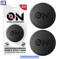 ΟΝ Mobile Accessories Σετ Αυτοκόλλητοι Ανταλλακτικοί Μαγνήτες  Από Δερματίνη Και Μέταλλο Για Μαγνητική Βάση Κινητού Αυτοκινήτου