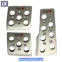 Πεντάλ Αλουμινίου Universal Type-R 2407 Ασημί Σετ 3 Τεμάχια