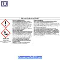 Αρωματικό Χώρου Με Sticks - Diffuser Themagio Black Oud 200ml 1 Τεμάχιο