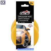 Σφουγγάρια Γυαλίσματος Detaling Pro Feral Applicator Pad Κίτρινο 12,5cm 2 Τεμάχια