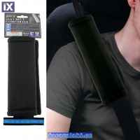 Μαξιλαράκι Ζώνης Ασφαλείας Μαύρο 1 Τεμάχιο