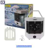 Mini Κλιματιστικό Υγραντήρας Andowl Q-C030 1 Τεμάχιο
