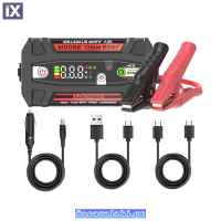 Εκκινητής Μπαταριών Αυτοκινήτου, Powerbank, Φακός Led 3 Σε1 Lokithor J402 PRO 12 Volt 3500A 1 Τεμάχιο