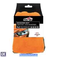 Γάντι Microfiber Detailing Pro Feral 3 Σε 1 Πορτοκαλί 26*18cm 1 Τεμάχιο