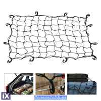 Δίχτυ Πρόσδεσης Αποσκευών 80*35cm 1 Τεμάχιο