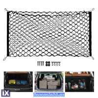 Δίχτυ Αποσκευών Πορτ παγκαζ 100*35cm 1 Τεμάχιο