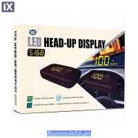 Οθόνη Heads-Up Led Ταχύτητας 1 Τεμάχιο