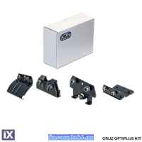 Πόδια / Άκρα Για Μπάρες Οροφής CRUZ Optiplus 935-959 Για Nissan Rogue Sport (J11) 5D 2014-2022 / Qashqai (J11) 2017+Σετ 4 Τεμάχια