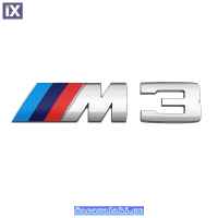 Αυτοκόλλητο Σήμα Τύπου BMW 