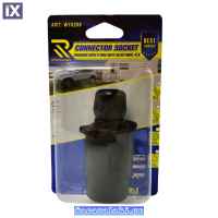 Μπρίζα Κοτσαδόρου Αρσενικό Με 7 Καλώδια 1 Τεμάχιο