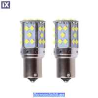 Λάμπες 35 Led 12V Μονοπολικές Λευκές 1149-70 2 Τεμάχια