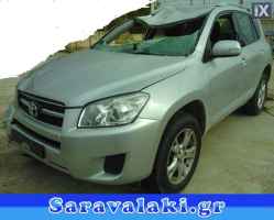 TOYOTA RAV 4 ΟΛΟΚΛΗΡΟ ΑΥΤΟΚΙΝΗΤΟ ΓΙΑ ΑΝΤΑΛΛΑΚΤΙΚΑ
