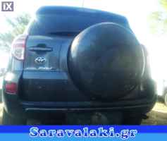 TOYOTA RAV 4 ΤΡΟΠΕΤΟ ΠΙΣΩ WWW.SARAVALAKI.GR