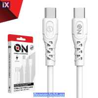 ON Mobile Accessories Καλώδιο Type-c Σε Type-c Λευκό