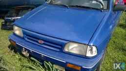 KIA PRIDE 88-91 ΠΡΟΦΥΛΑΚΤΗΡΑΣ ΕΜΠΡΟΣΘΙΟΣ