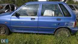 KIA PRIDE 88-91 ΦΤΕΡΟ ΕΜΠΡΟΣ ΑΡΙΣΤΕΡΟ