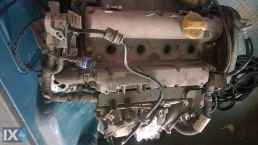 ΚΑΠΑΚΙ ΜΗΧΑΝΗΣ OPEL ΚΩΔ.ΜΟΤΕΡ( Z14XE)