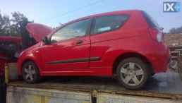 CHEVROLET AVEO ΔΙΑΚΟΠΤΕΣ,ΦΛΑΣΕΡ-ΦΛΑΣΙΕΡΑ,ΚΕΝΤΡΙΚΟ ΚΛΕΙΔΩΜΑ www.saravalaki.com