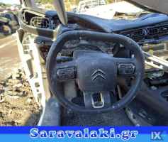 CITROEN C3 ΔΙΑΚΟΠΤΕΣ,ΚΕΝΤΡΙΚΟ ΚΛΕΙΔΩΜΑ,ΦΛΑΣΕΡ-ΦΛΑΣΙΕΡΑ www.saravalaki.com