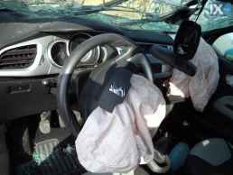 CITROEN DS-3 ΔΙΑΚΟΠΤΕΣ,ΚΕΝΤΡΙΚΟ ΚΛΕΙΔΩΜΑ,ΦΛΑΣΕΡ-ΦΛΑΣΙΕΡΑ www.saravalaki.com