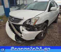 LEXUS RX400H ΘΟΛΟΙ www.saravalaki.com