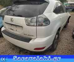 LEXUS RX400H ΑΝΤΑΛ.ΡΑΔΙΟ CD ΚΑΣΕΤΟΦΩΝΑ www.saravalaki.com