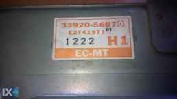 SUZUKI VITARA 33920-56B70  ΕΓΚΕΦΑΛΟΣ www.saravalaki.com