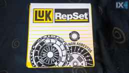 ΣΕΤ ΣΥΜΠΛΕΚΤΗ LAND ROVER ΔΙΣΚΟ ΠΛΑΤΟ ΡΟΥΛΕΜΑΝ www.saravalaki.com