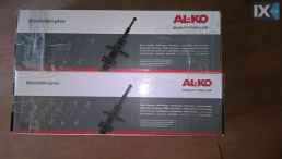 ΑΜΟΡΤΙΣΕΡ SSANGYONG www.saravalaki.com