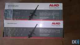 ΑΜΟΡΤΙΣΕΡ RAM www.saravalaki.com