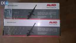 ΑΜΟΡΤΙΣΕΡ DODGE www.saravalaki.com