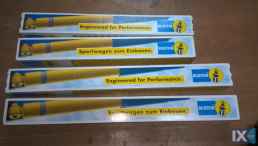 ΑΜΟΡΤΙΣΕΡ HYUNDAI www.saravalaki.com