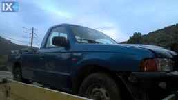 FORD RANGER WL ΧΕΙΡΟΚΙΝΗΤΑ ΣΑΣΜΑΝ www.saravalaki.com