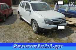 DACIA DUSTER ΤΡΟΠΕΤΑ ΜΠΡΟΣΤΑ www.saravalaki.com