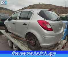 OPEL CORSA ΔΑΓΚΑΝΕΣ  www.saravalaki.com