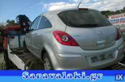 OPEL CORSA  ΚΛΙΜΑΤΙΣΤΙΚΟ ΚΟΜΠΛΕ,ΚΟΜΠΡΕΣΕΡ Aircodition,ΣΩΛΗΝΕΣ Κ ΕΞΑΡΤΗΜΑΤΑ www.saravalaki.com