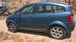 AUDI A2 ΑΜΟΡΤΙΣΕΡ ΑΝΥΨΩΣΗΣ www.saravalaki.com