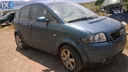 AUDI A2 ΜΙΖΕΣ www.saravalaki.com