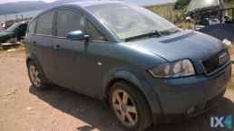 AUDI A2 ΠΛΕΞΟΥΔΑ www.saravalaki.com