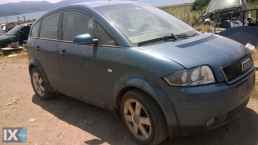 AUDI A2 ΤΑΠΕΤΣΑΡΙΕΣ ΟΥΡΑΝΟΥΠΟΡΤΑΣ  www.saravalaki.com