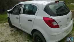 OPEL CORSA  ΚΡΕΜΑΡΓΙΕΡΑ 93189032 www.saravalaki.com