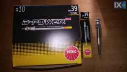 ΠΡΟΘΕΡΜΑΝΣΕΙΣ NGK Υ-701J